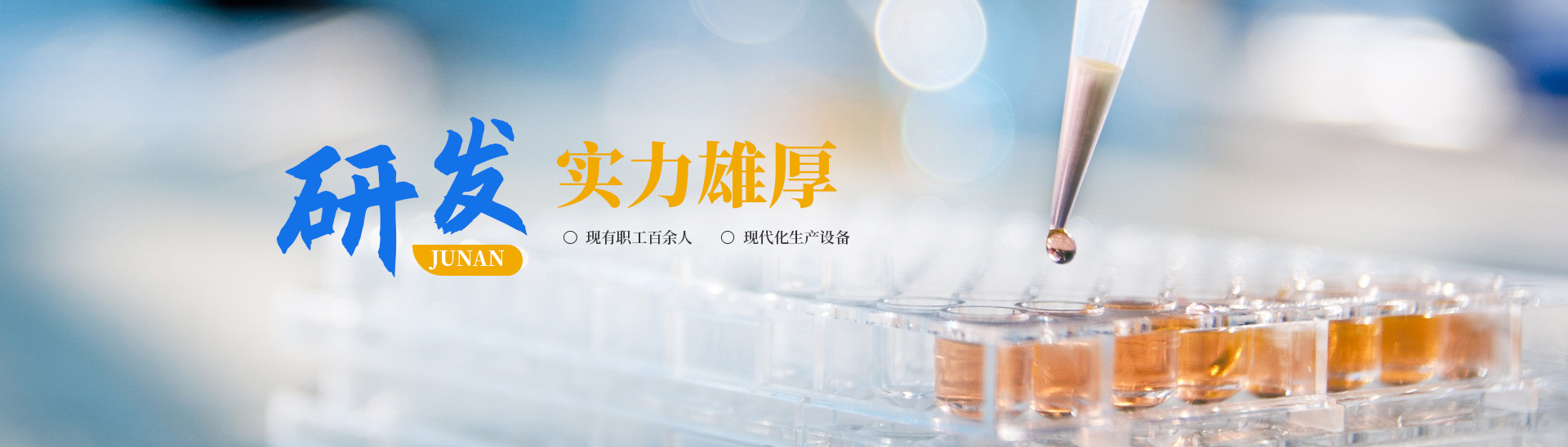 安陽縣俊安化工有限責(zé)任公司