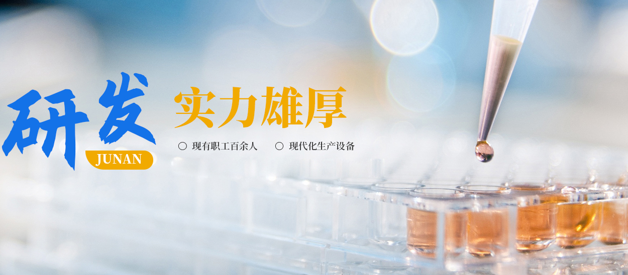 安陽縣俊安化工有限責(zé)任公司